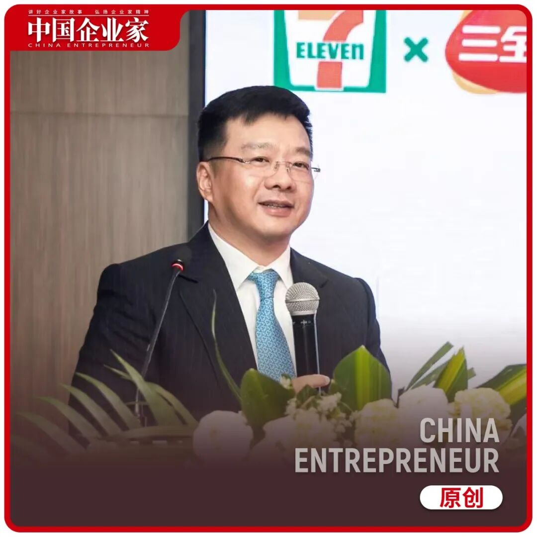 三全食品陈南：出海是必然趋势