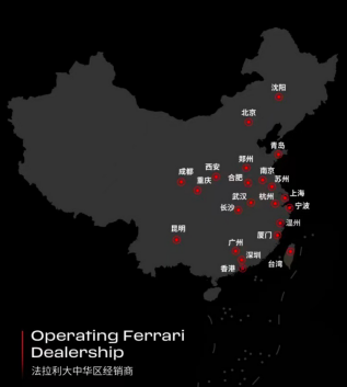 30万定金“打水漂”？女子买386万法拉利遇经销商“跑路”，诉欧洲总部