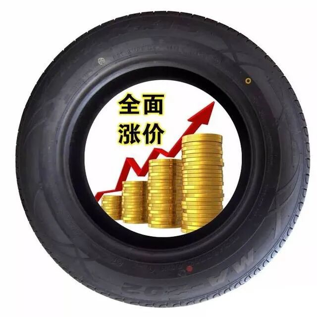 成本防线崩盘！ 炭黑狂涨25%！轮胎价格全面失守