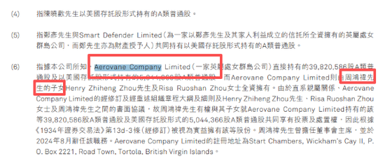 净利润“腰斩”！360借条也不赚钱了？周鸿祎紧急切割，股价一年跌去超70%