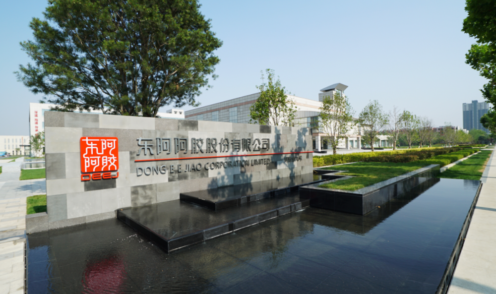 以科学指标解开功效“密码”，东阿阿胶重构千年中药的增长逻辑