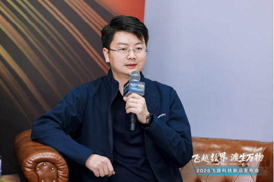 飞渡科技董事长何文武：不止数字孪生，空间智能正在重塑城市与产业运行逻辑