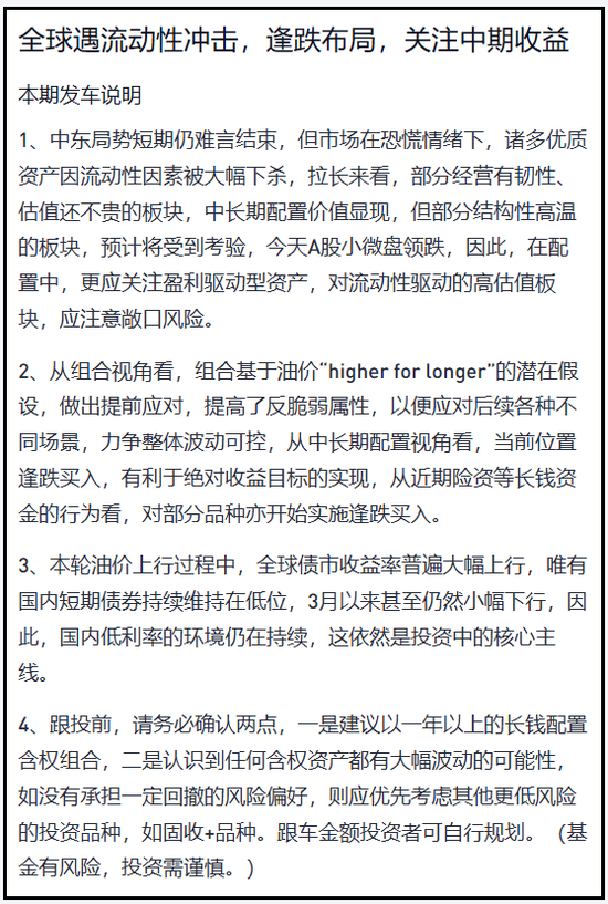 小微盘崩了，回答一下今天市场关心的几个问题