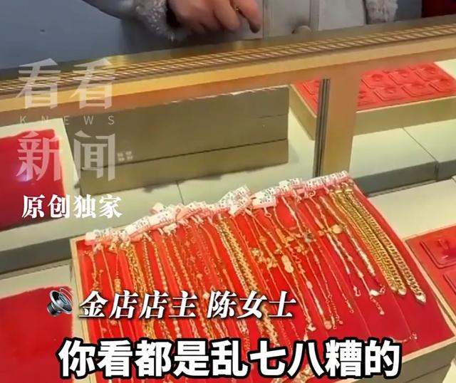 上海一金店凌晨被盗百万黄金！嫌犯为躲监控竟倒着走，半瓶可乐成破案关键