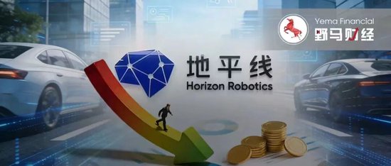 人均年薪132万的地平线亏超104亿，钱去哪了？