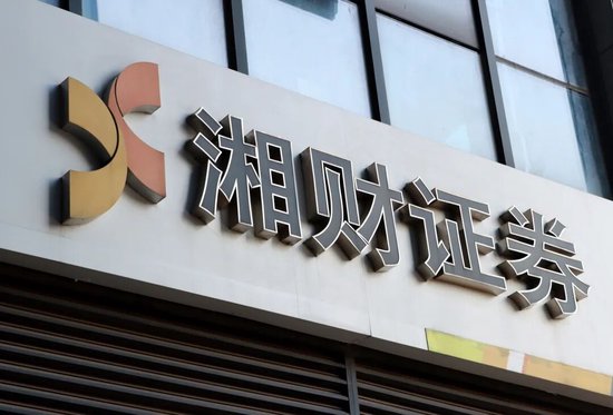 湘财股份拟“娶”大智慧,一场输不起的“东方财富梦”