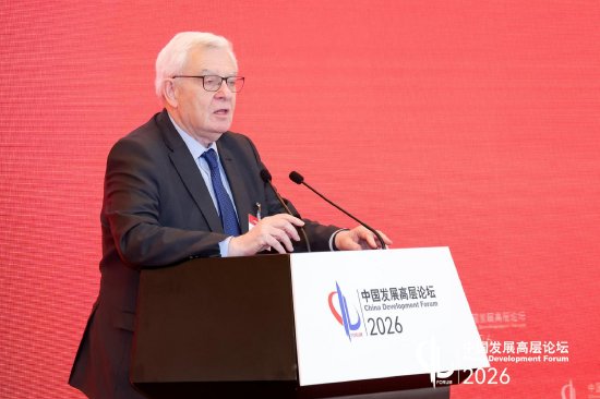 法国巴黎银行董事长：保持长期视角，共同行动以促进中国消费潜力释放