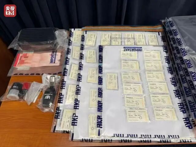 香港发生9300万港元黄金大劫案!细节披露