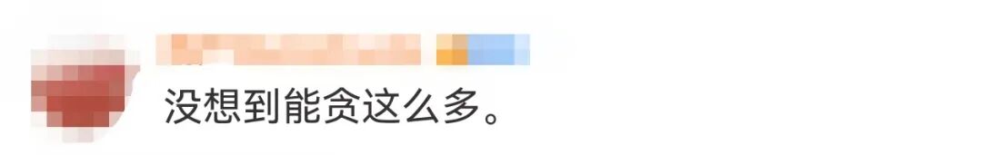 热搜！零跑汽车整顿内部贪腐，已有千万以上主动上缴！举报奖1000万元？