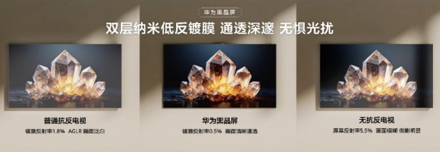 华为春季全场景新品发布会：近十款新品齐发 Mate 80 Pro Max带风扇啦