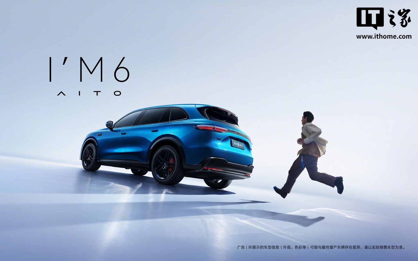 华为余承东：鸿蒙智行问界 M6 SUV 24 小时订单突破 6 万台