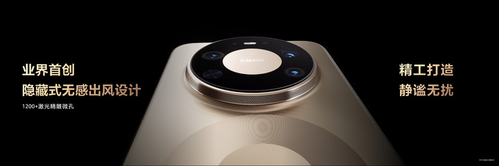 华为Mate 80 Pro Max 风驰版：不止全能，更要全性能