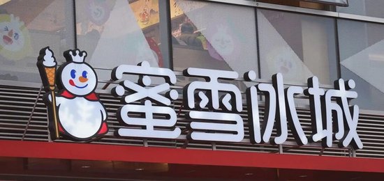 蜜雪冰城万店狂奔隐忧：海外故事遭遇“现实检验”