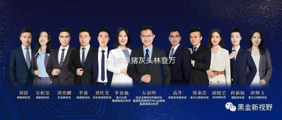 女员工“控诉”信达证券研究所所长猥亵，发生了什么？