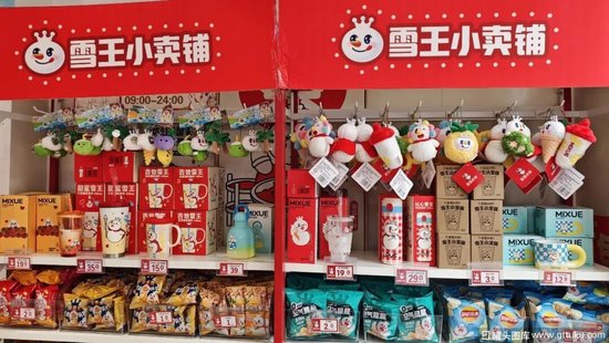 千亿“雪王”换帅：“投行精英”能解6万门店中年危机？