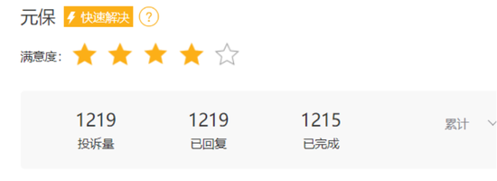 元保砸下22亿营销费，方锐露脸多了