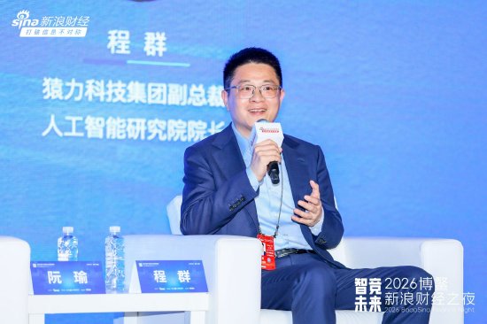 猿力科技程群：AI不会替代老师，而是让有创意的老师实现想法，让课堂更精彩