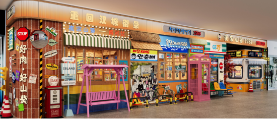 春日里的新角落｜远洋商业攒了一波新店，等你来逛~