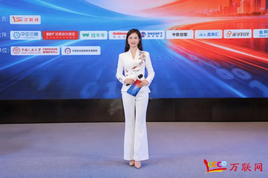 数实融合·链通全球——2026第十三届产业数字化与供应链金融创新论坛在深圳成功举行