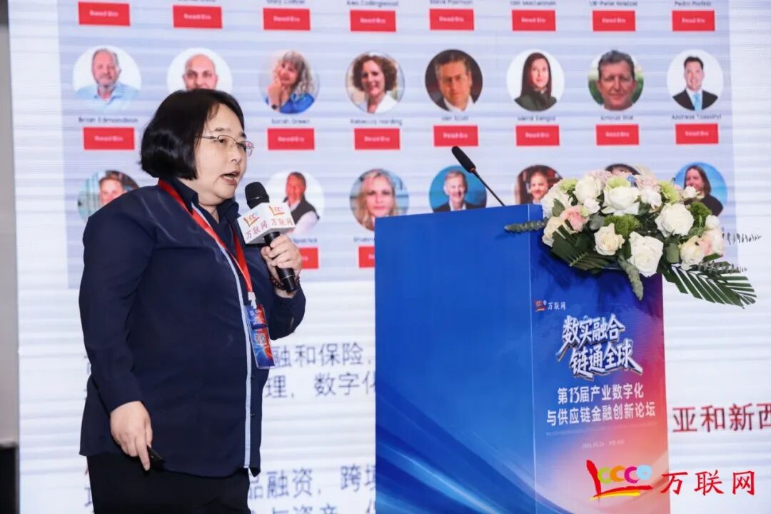 数实融合·链通全球——2026第十三届产业数字化与供应链金融创新论坛在深圳成功举行