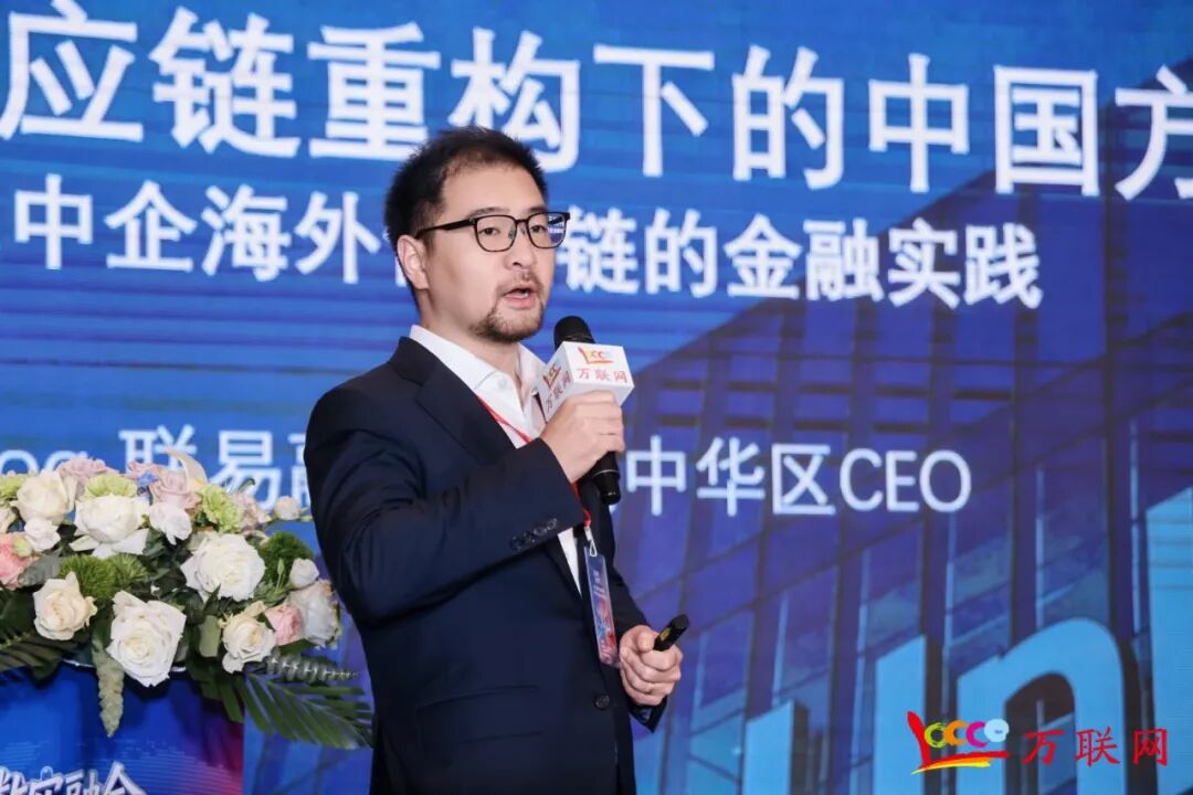 数实融合·链通全球——2026第十三届产业数字化与供应链金融创新论坛在深圳成功举行