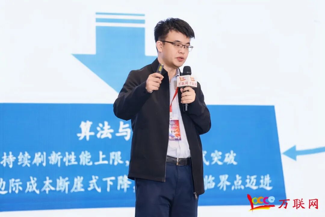 数实融合·链通全球——2026第十三届产业数字化与供应链金融创新论坛在深圳成功举行