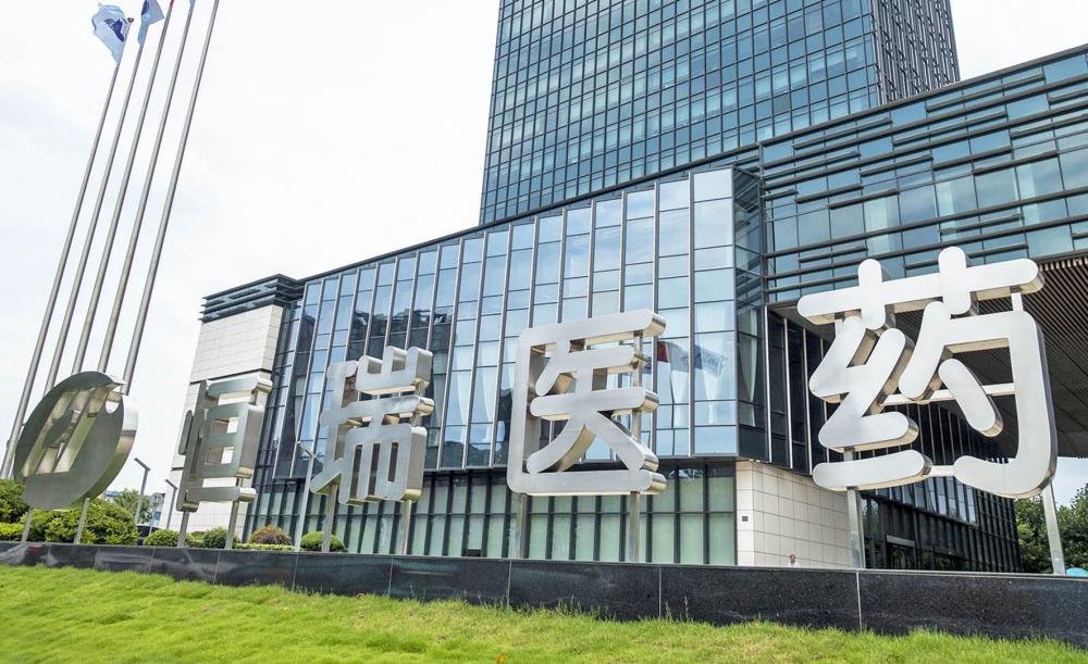 恒瑞医药创新药收入占比近六成 BD重构国际化价值锚点