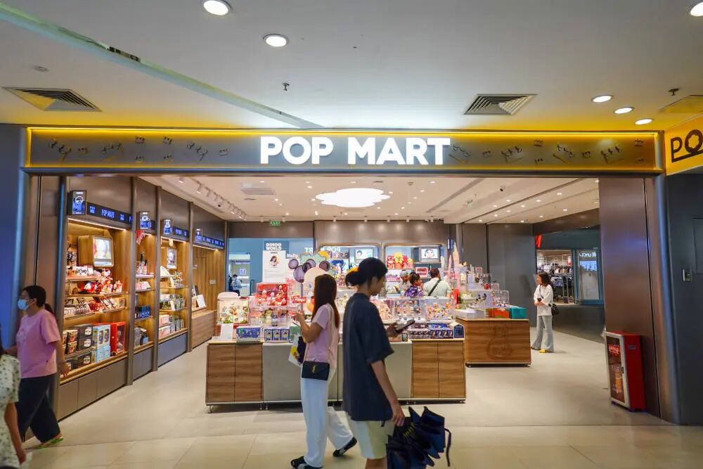 基金集体撤离泡泡玛特