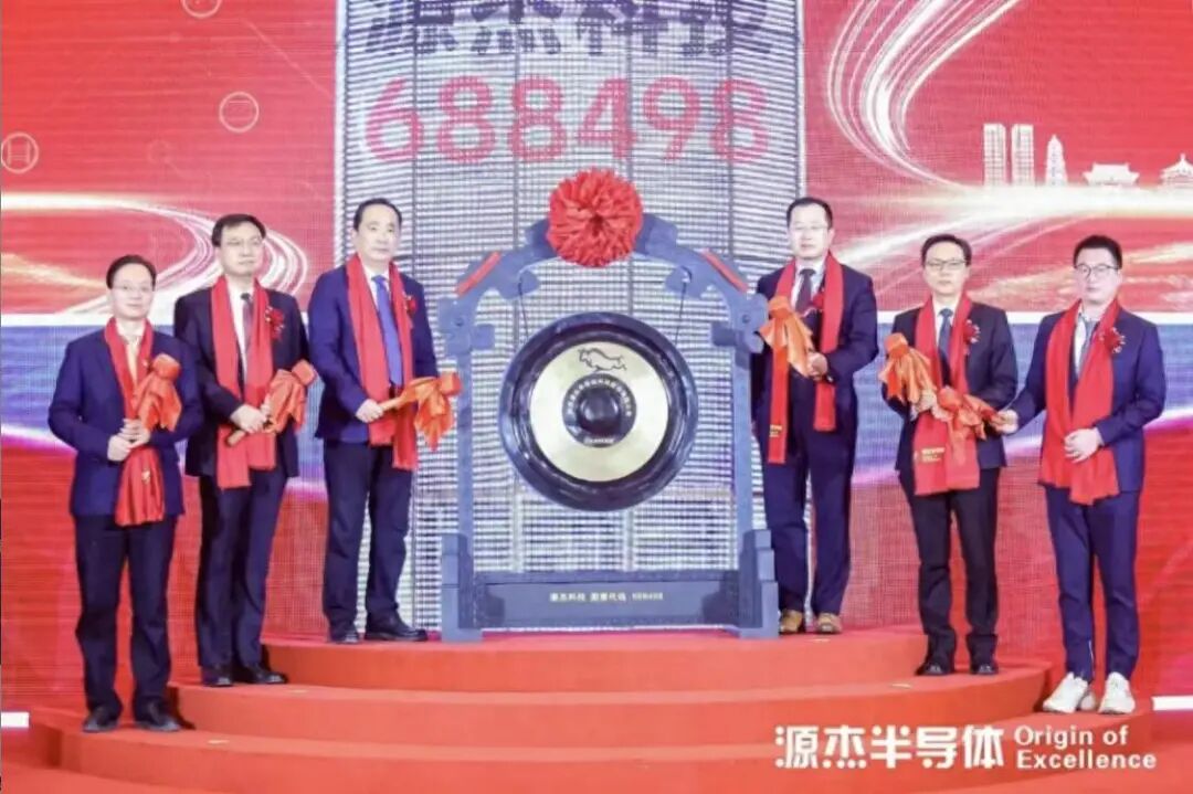 源杰科技赴港上市：千元股布局\