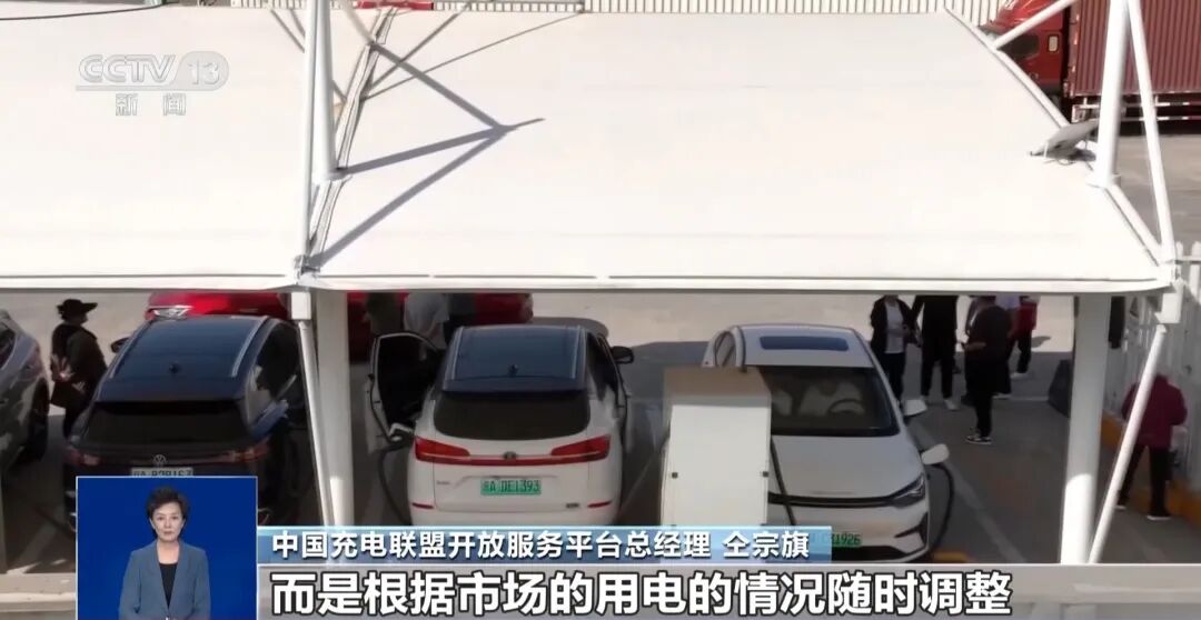 网传新能源车充电涨价是因为“用油发电”?专家回应