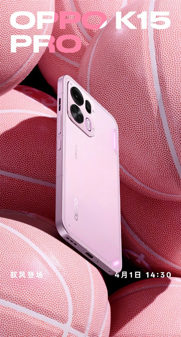 华为Pura 90系列来了!4月新机汇总:影像旗舰、性能手机应有尽有