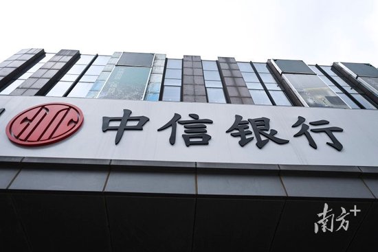 22家银行2025年成绩单来了！“晒”出哪些信息量？