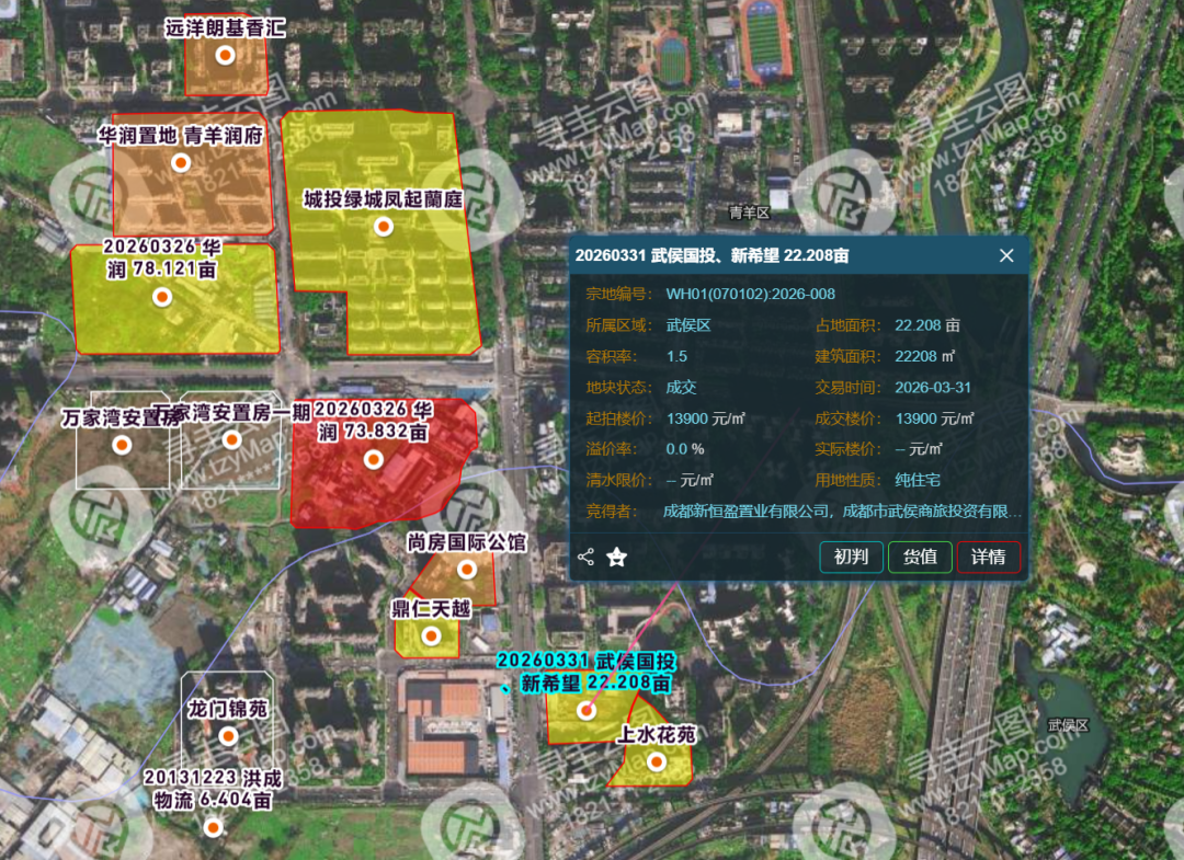 成都土拍“零流拍”:核心热、外围稳,分化中显韧性