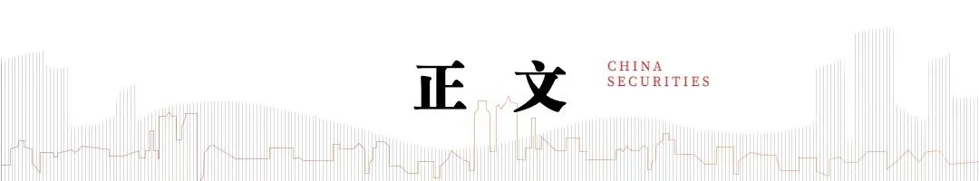 中信建投：原油加速世界“洗牌”