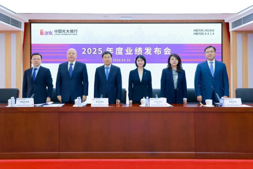 总资产破7万亿元，光大银行承压谋变