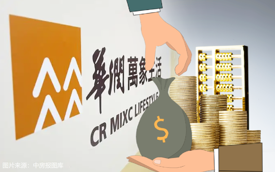 180亿元营收背后：华润万象生活业绩高增，物业航道增长承压