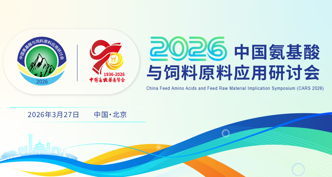 【BOYAR监测】饲料原料市场每日简评【4.1】