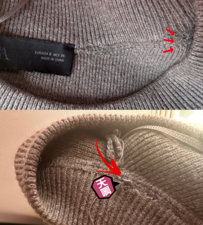 谁放的针头？ ZARA裤袋藏针扎伤顾客：流血被送医，官方称配合调查，8年已关店超百家