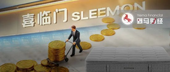 挪走1亿“连坐”9亿冻结，“硬控”喜临门4成现金的“内鬼”是谁？