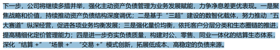 营收、利润双增，不良率六年连降，浦发银行“练内功”交出怎样答卷？