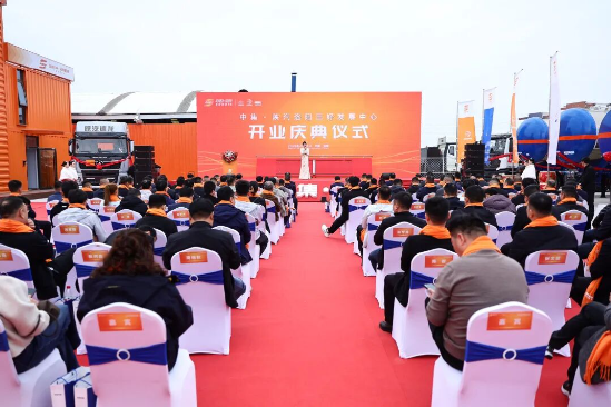 中集车辆洛阳三好发展中心盛大开业｜三好模式落地古都，驶向星辰新蓝图