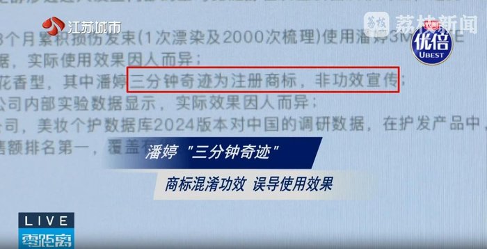 手打挂面“手打”是商标？  今麦郎:立即停产