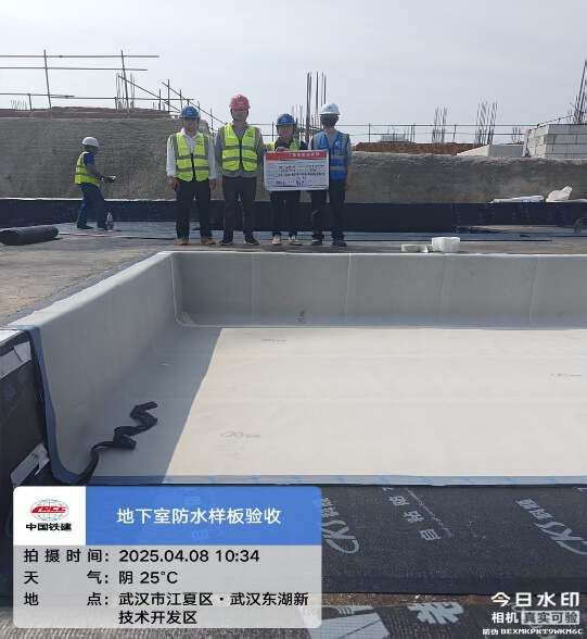 两项荣誉加冕！远洋建管助力武汉高端智能装备制造产业基地提速增效