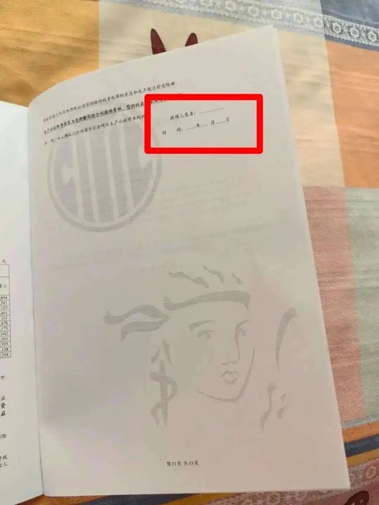 存款变保险退保即扣3万！用户投诉后被要求先删视频，中信银行称销售合规