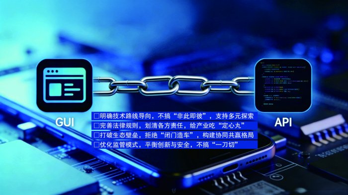 技术路线之争，生态壁垒之困，标准缺失之痛——中兴业绩会牵出产业痛点 国产AI手机路在何方