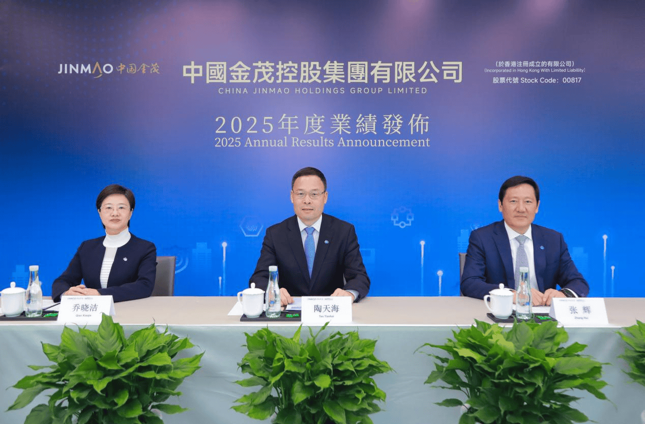 盈利逆势增长18%背后：中国金茂“第二曲线”迎来高质量兑现期