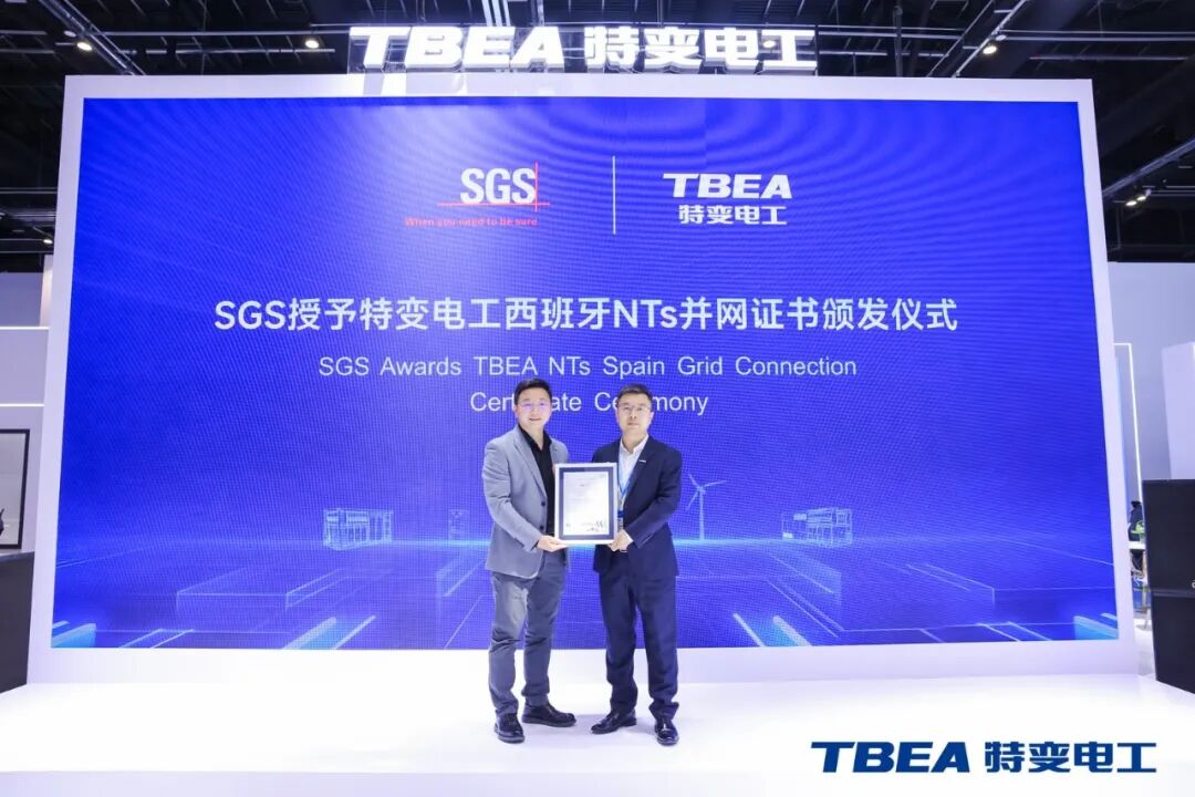 硬核通关！这款储能变流器拿下欧洲市场“入场券”