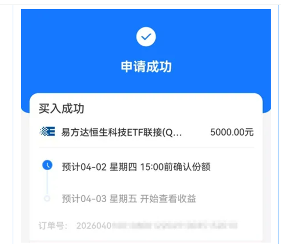 小米股价腰斩，私募大佬怒怼