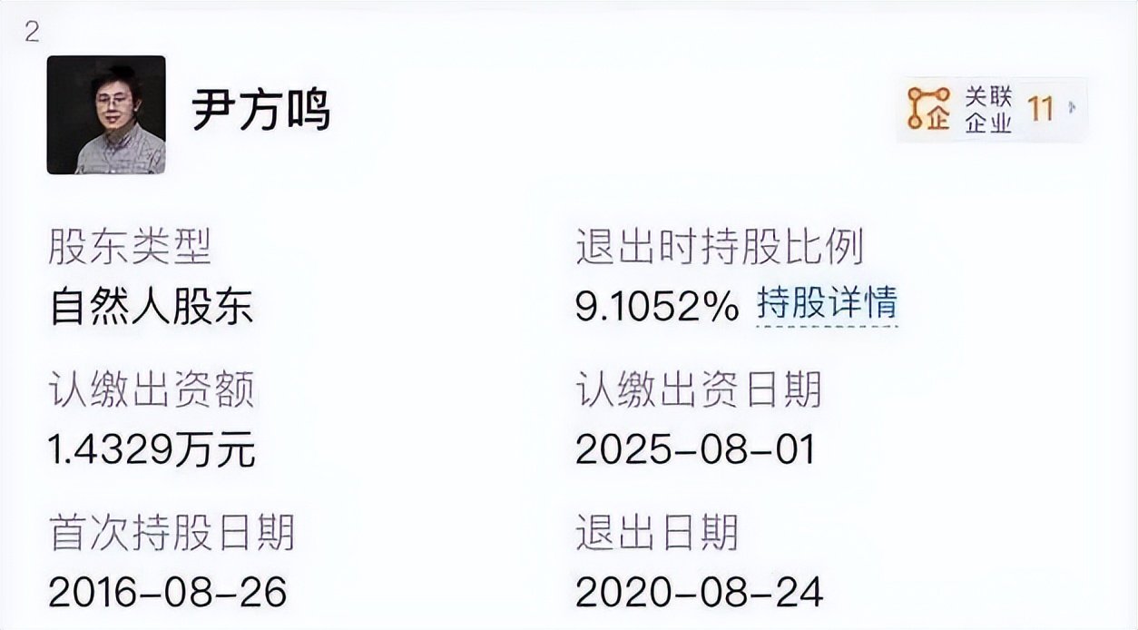 北京码农押中宇树,挣到上亿身家