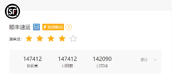 食品染血，私换包装，推卸责任？顺丰“血迹门”上热搜！核心业务去年少赚3.8亿，董事长王卫却涨薪了